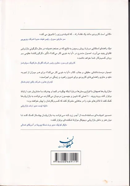 آیا به خوبی کار می کند